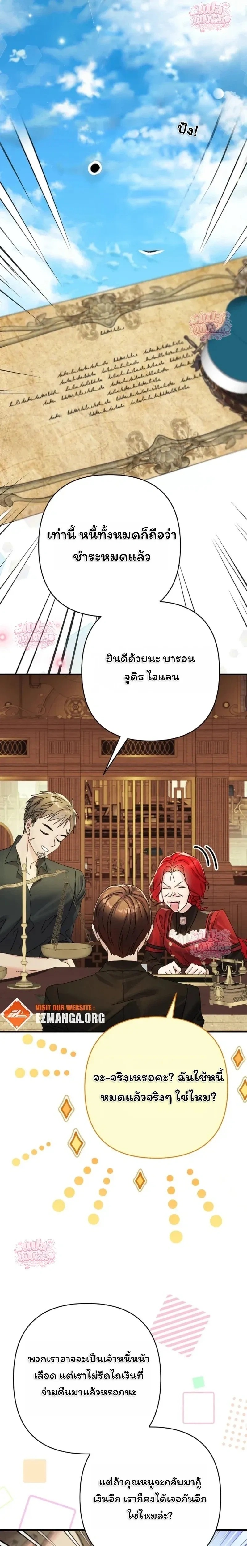 หน้าที่ 16
