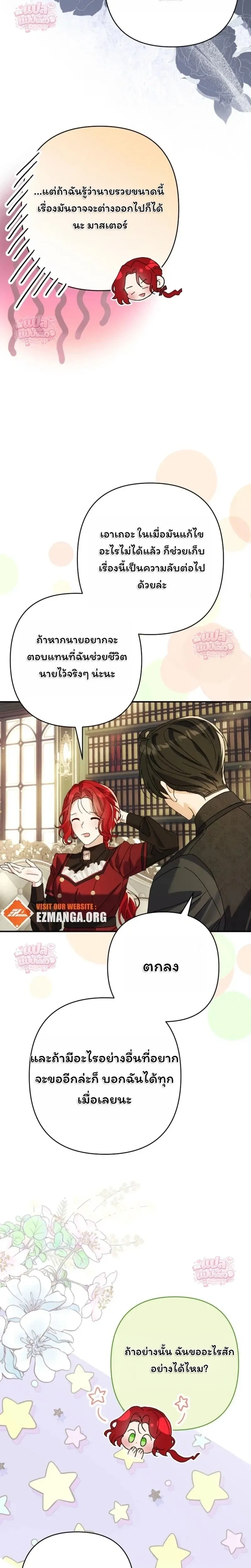 หน้าที่ 35
