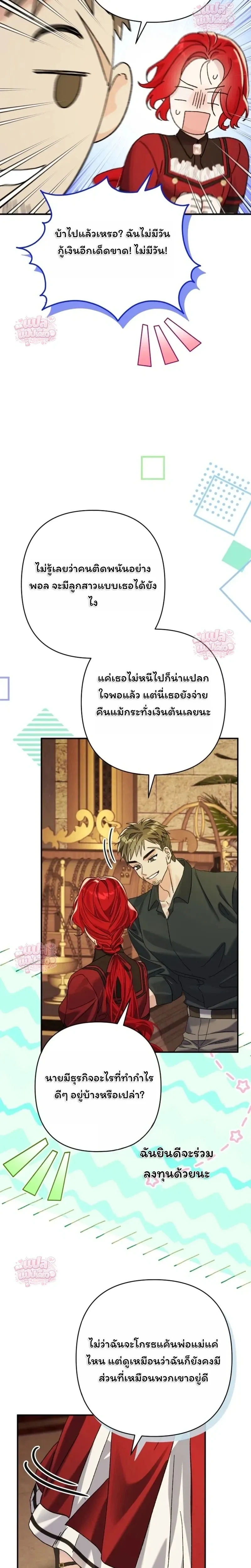 หน้าที่ 17