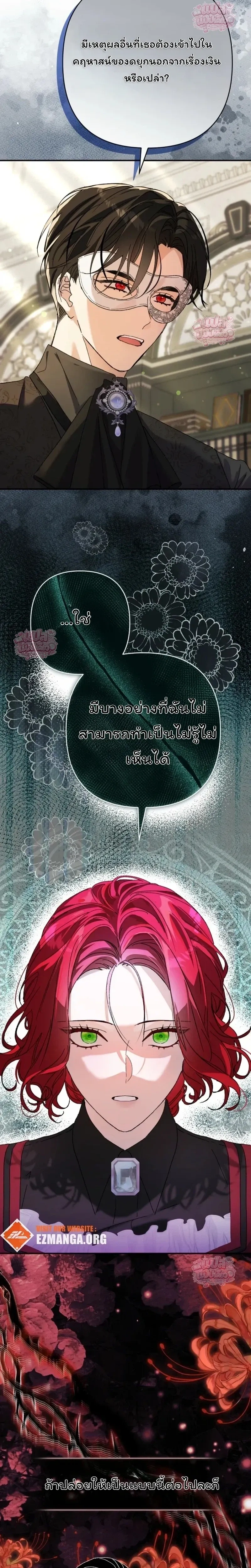 หน้าที่ 38