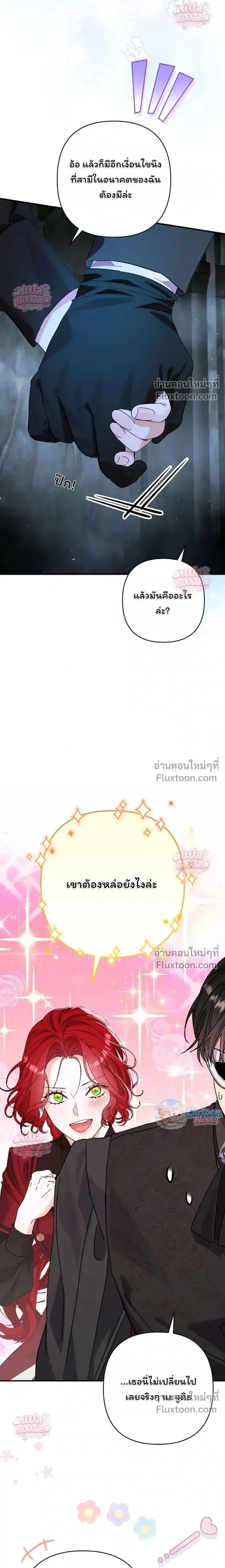 หน้าที่ 26