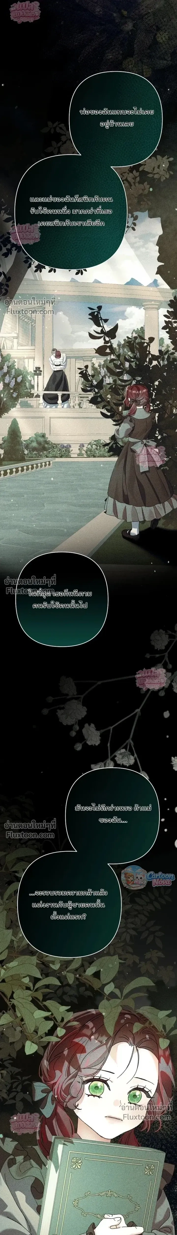 หน้าที่ 24