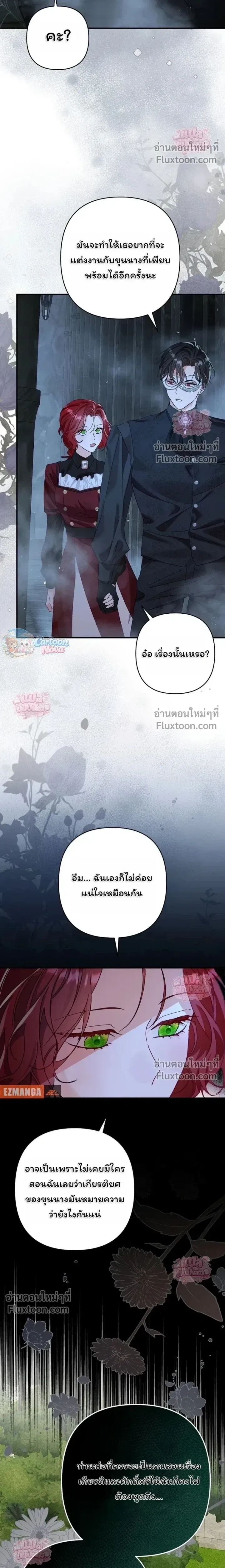หน้าที่ 22