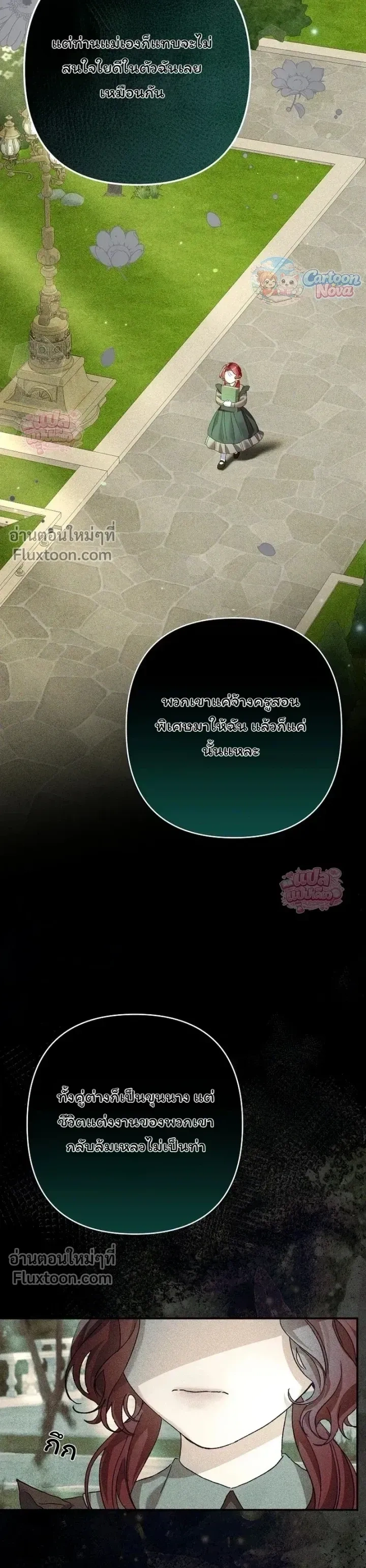 หน้าที่ 23