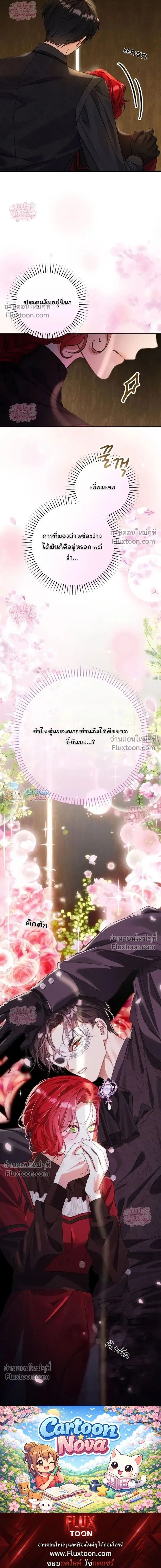 หน้าที่ 28