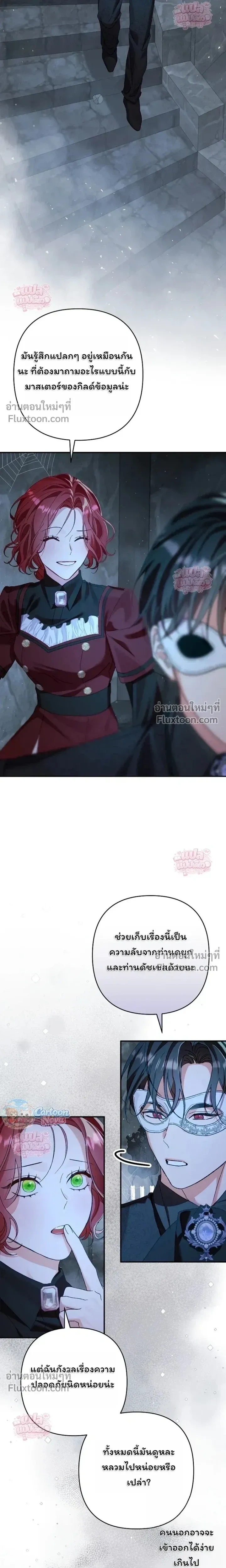 หน้าที่ 18
