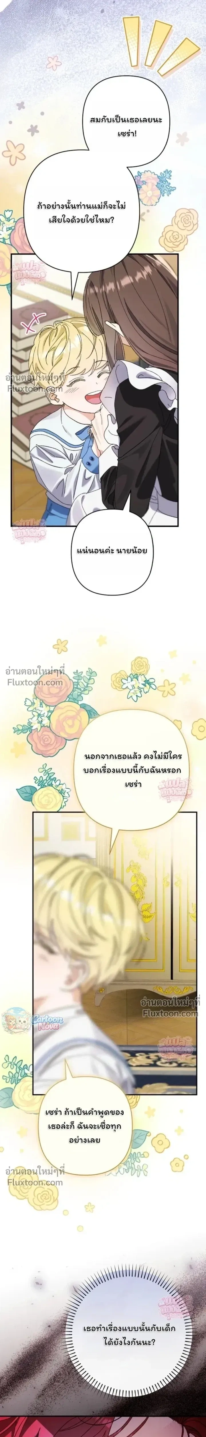 หน้าที่ 26