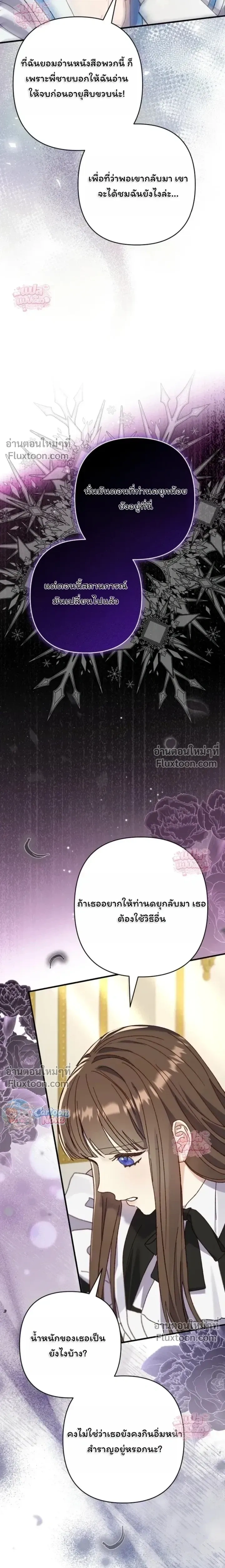หน้าที่ 23