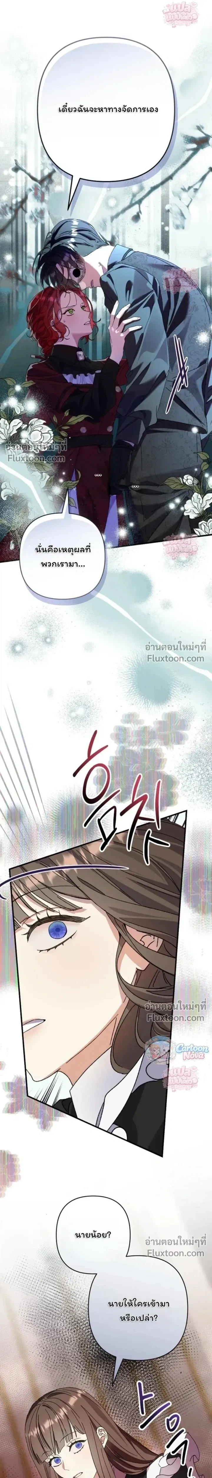 หน้าที่ 29