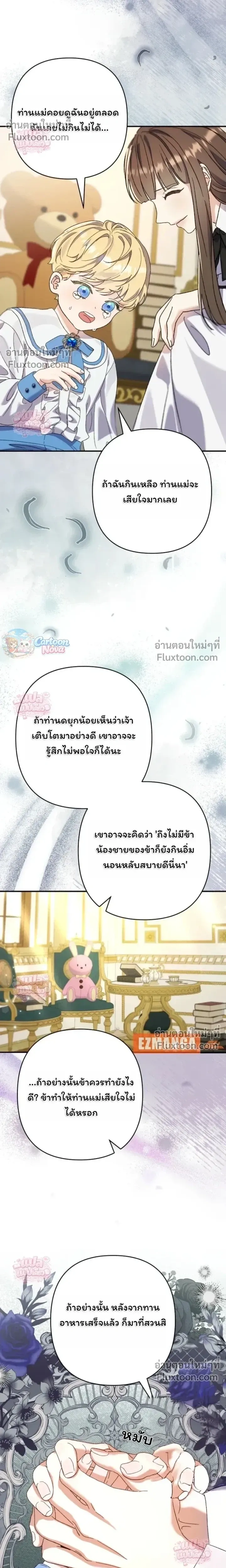 หน้าที่ 24