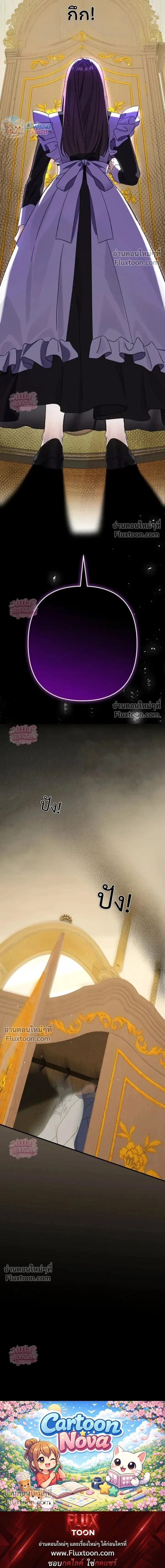 หน้าที่ 31
