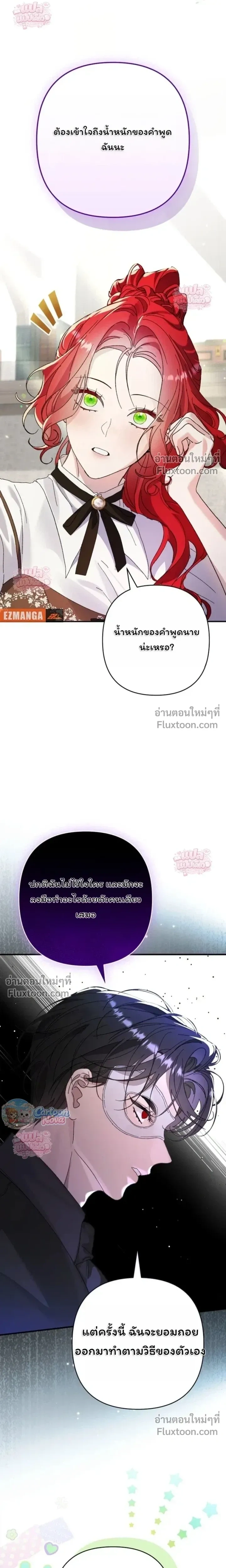 หน้าที่ 24