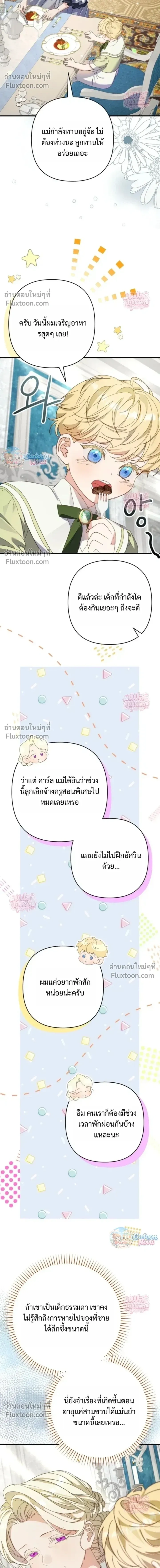 หน้าที่ 30