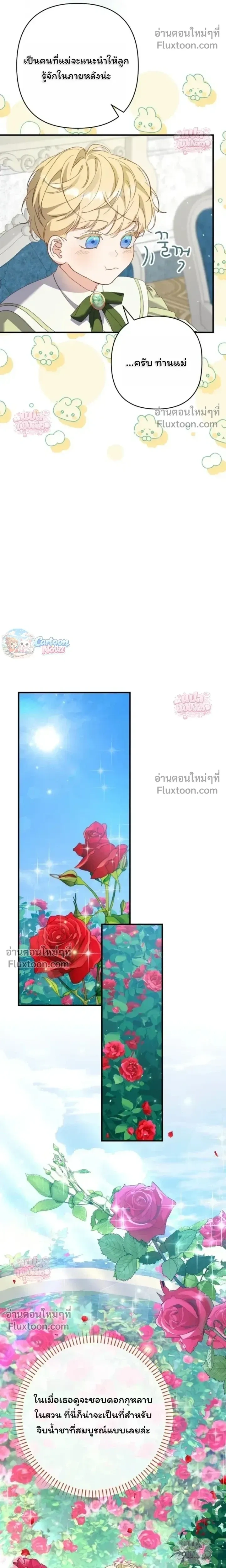 หน้าที่ 32