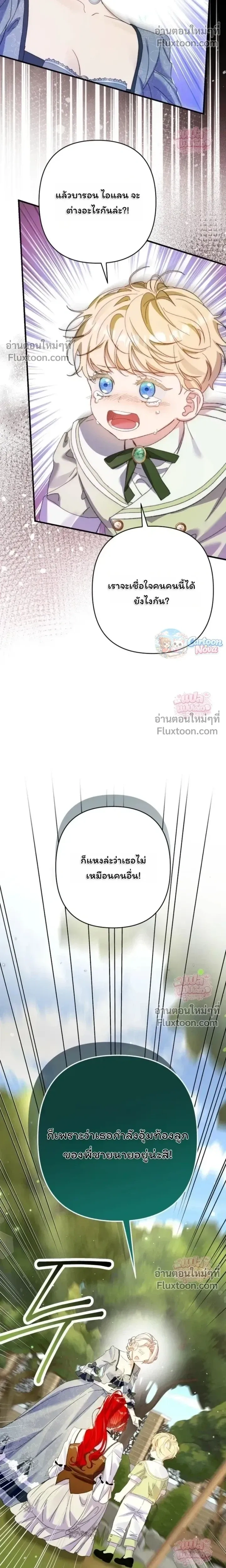 หน้าที่ 31
