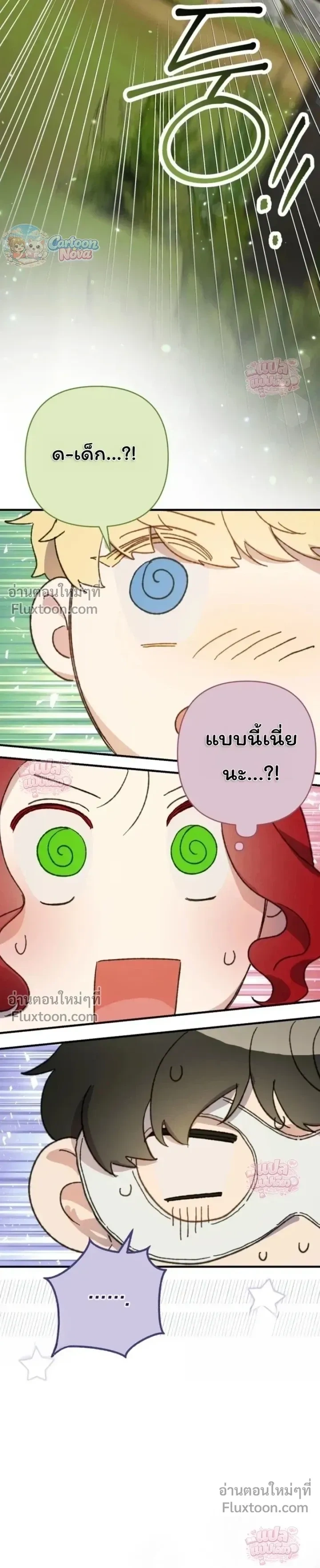 หน้าที่ 32