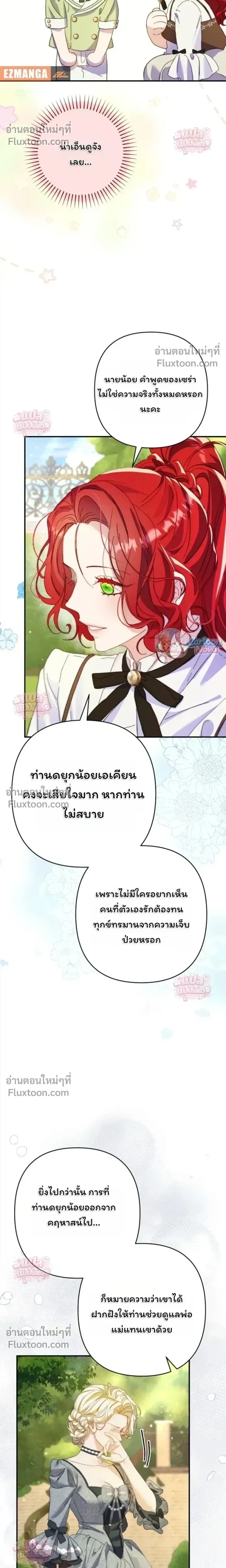 หน้าที่ 28