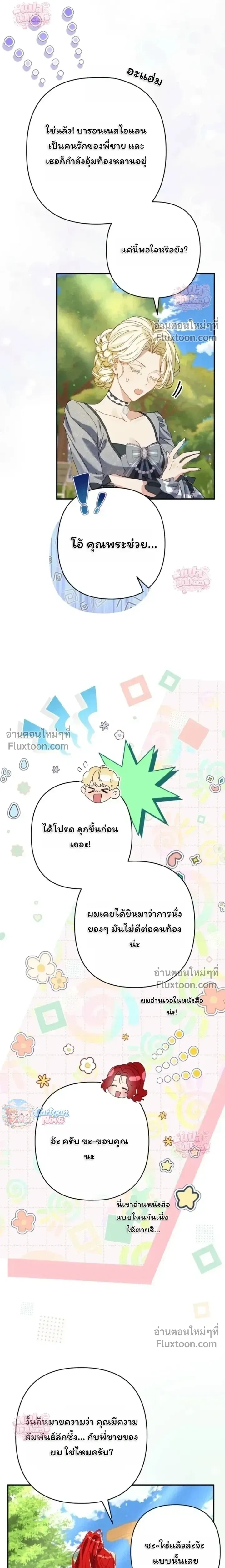 หน้าที่ 33