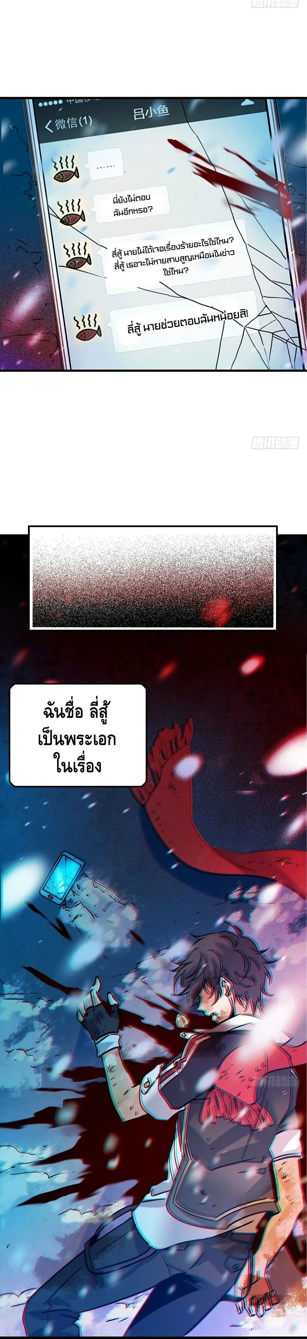 หน้าที่ 17