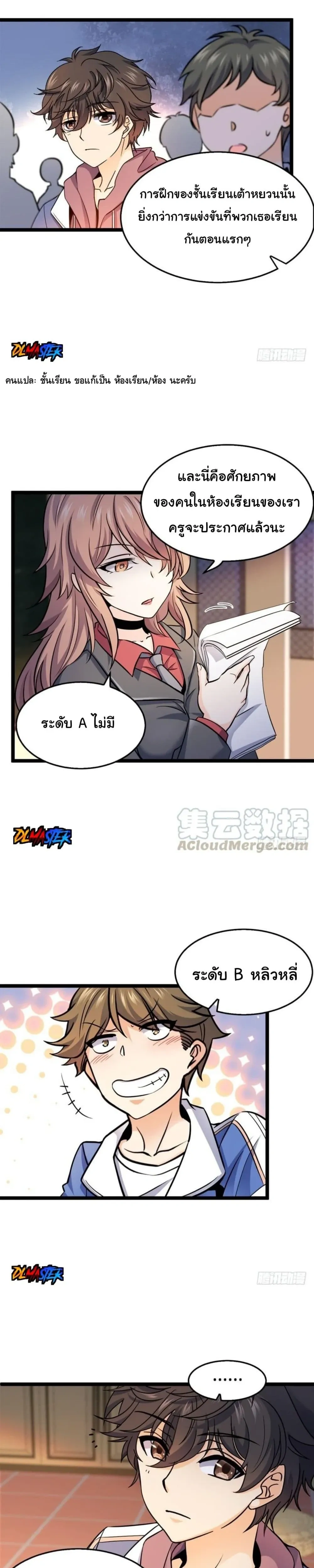 หน้าที่ 14