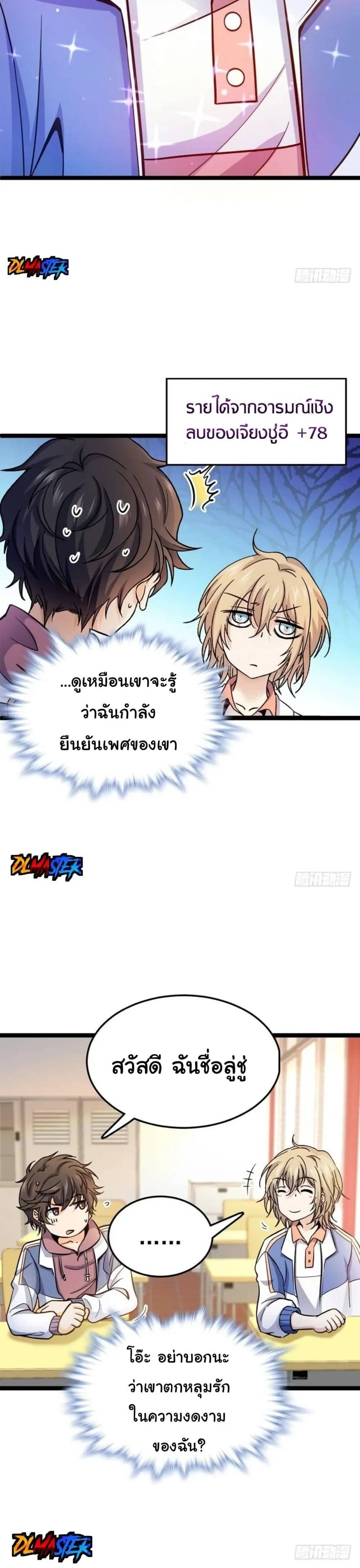 หน้าที่ 6