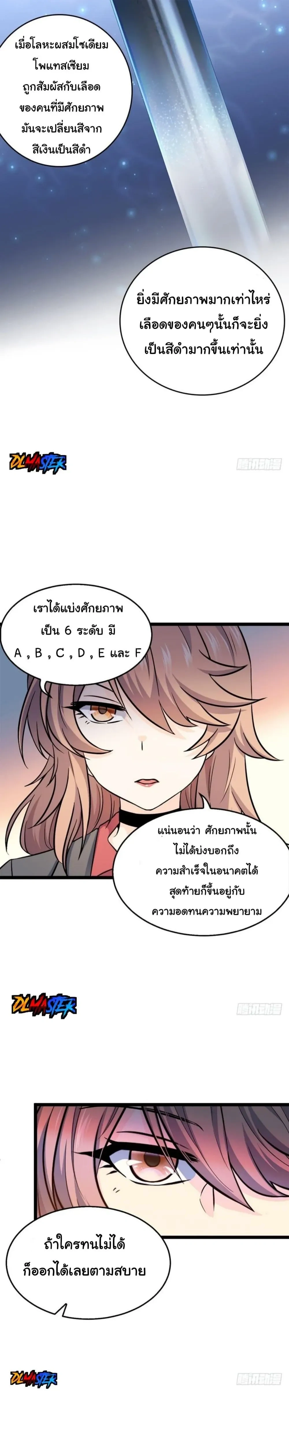 หน้าที่ 13