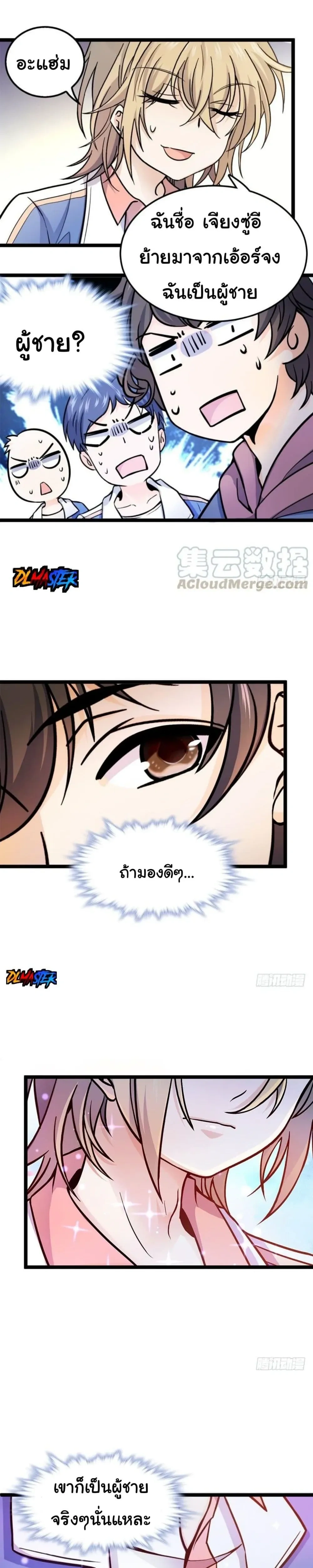 หน้าที่ 5
