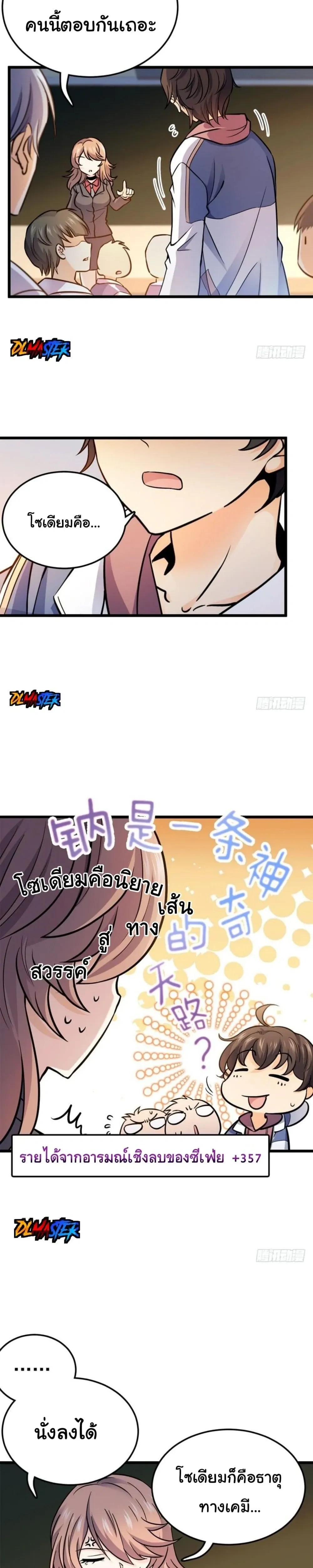 หน้าที่ 11