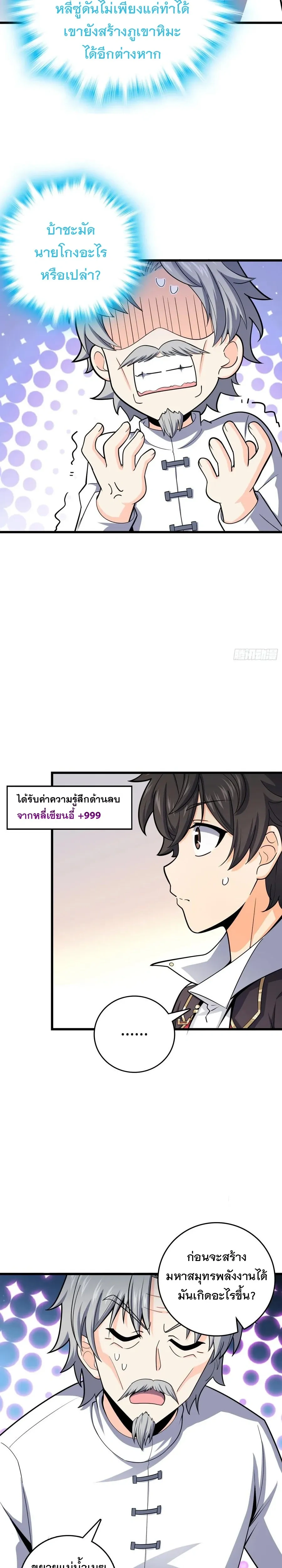 หน้าที่ 23