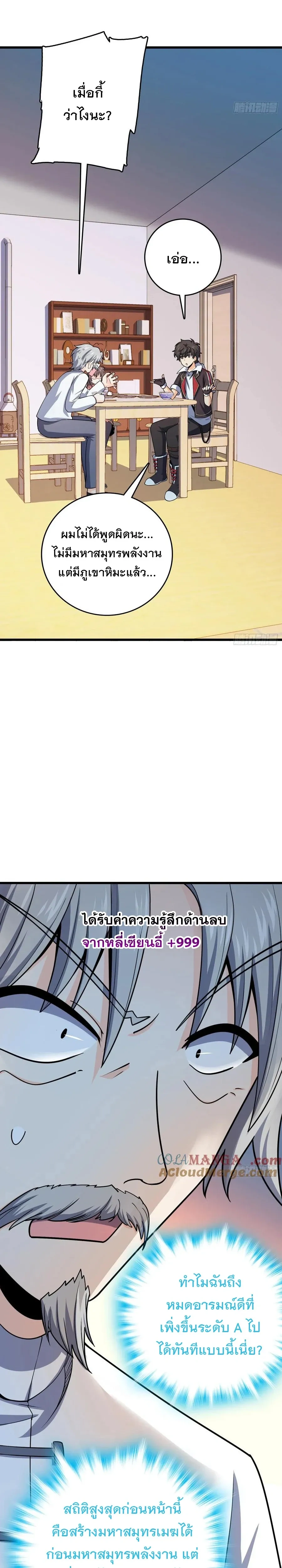 หน้าที่ 22