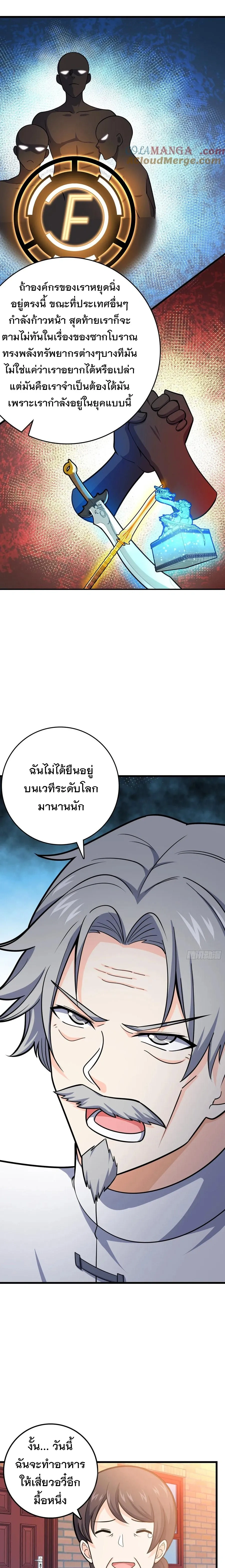 หน้าที่ 22
