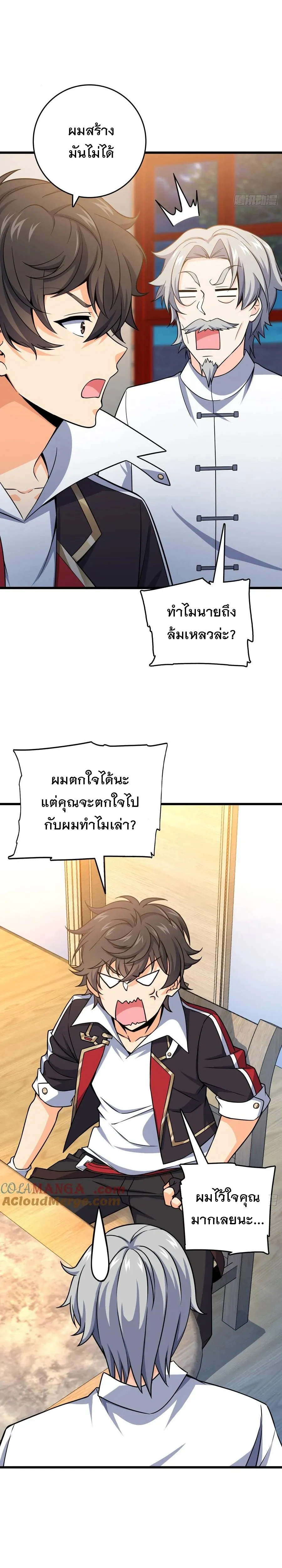 หน้าที่ 9
