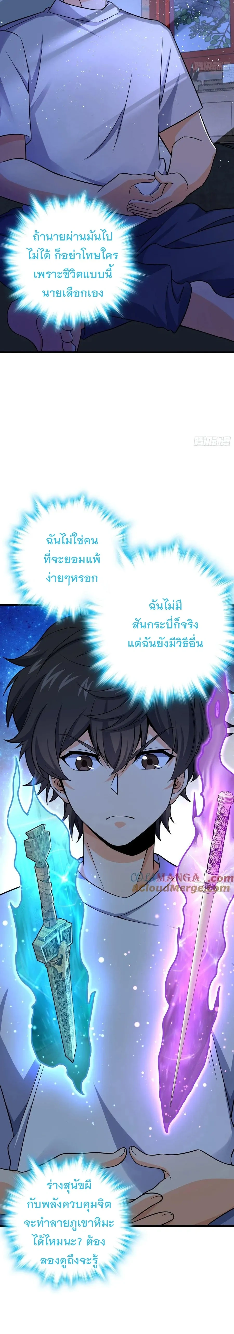 หน้าที่ 17