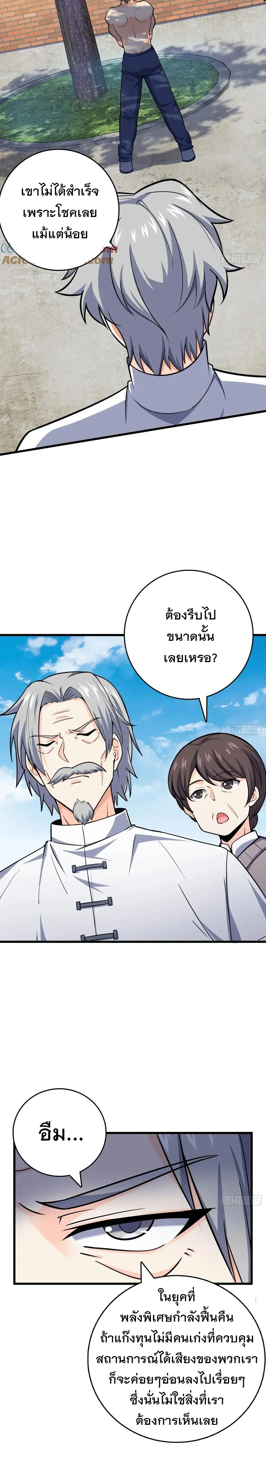หน้าที่ 21