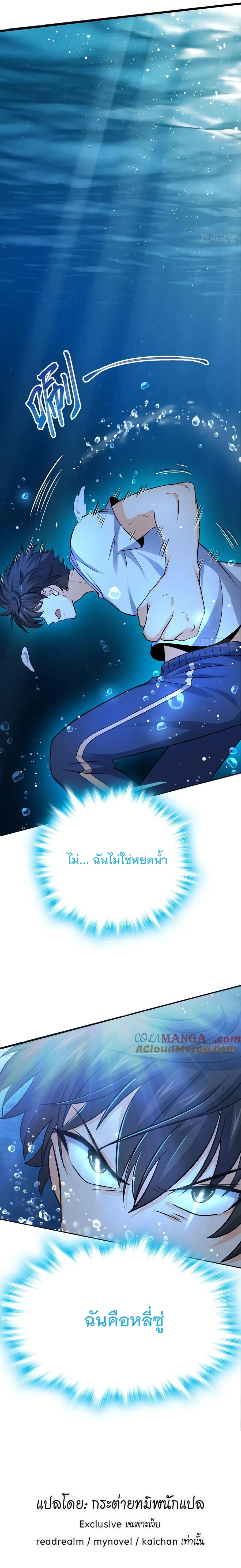 หน้าที่ 18