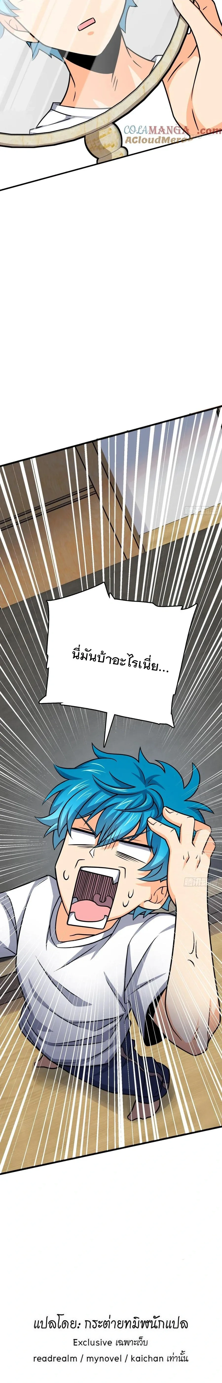 หน้าที่ 18