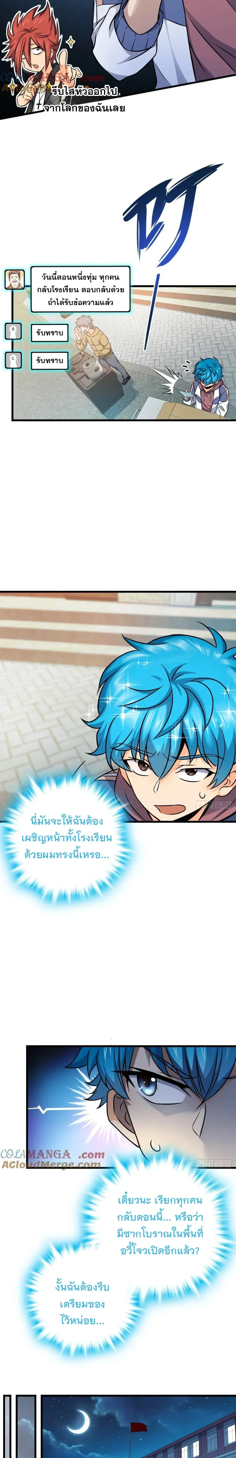 หน้าที่ 8