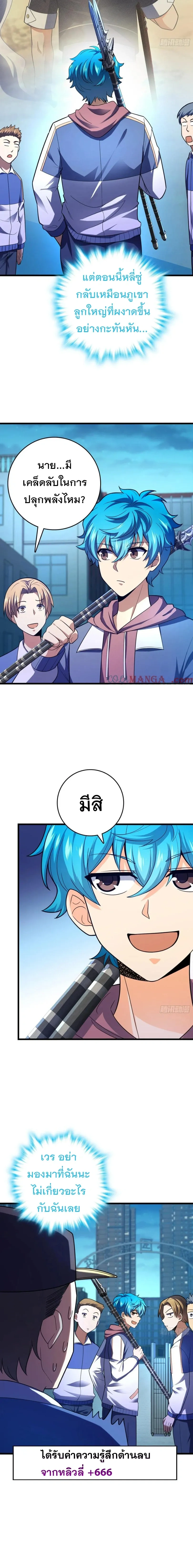 หน้าที่ 20
