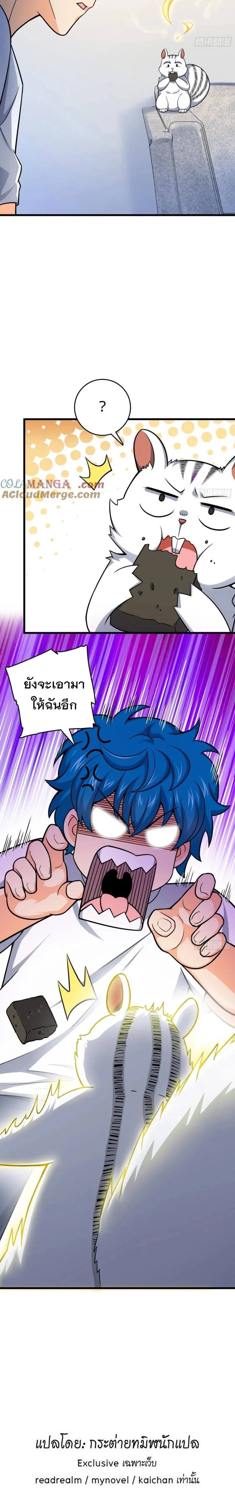 หน้าที่ 25