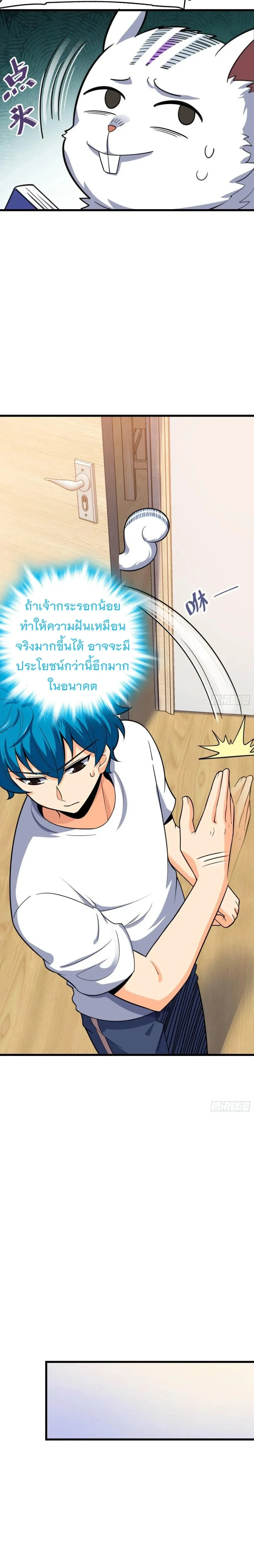 หน้าที่ 26