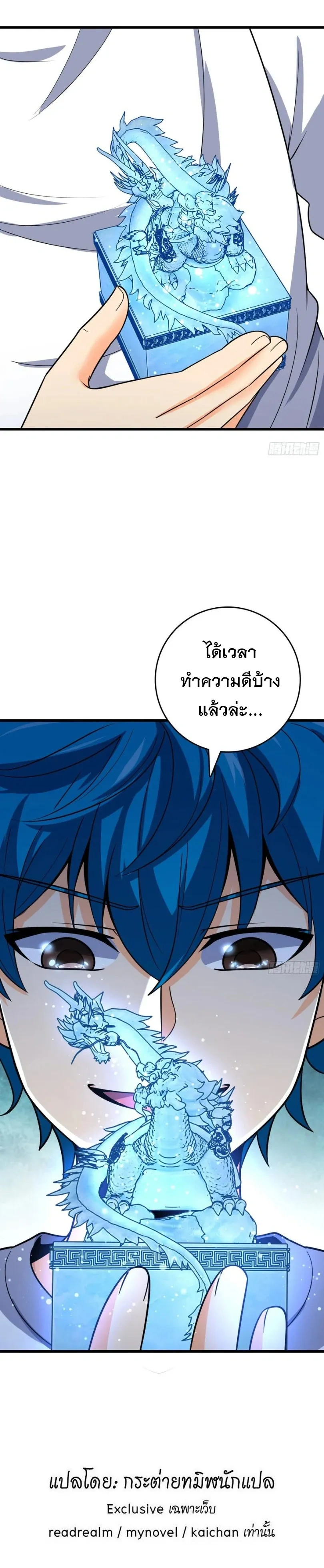หน้าที่ 27