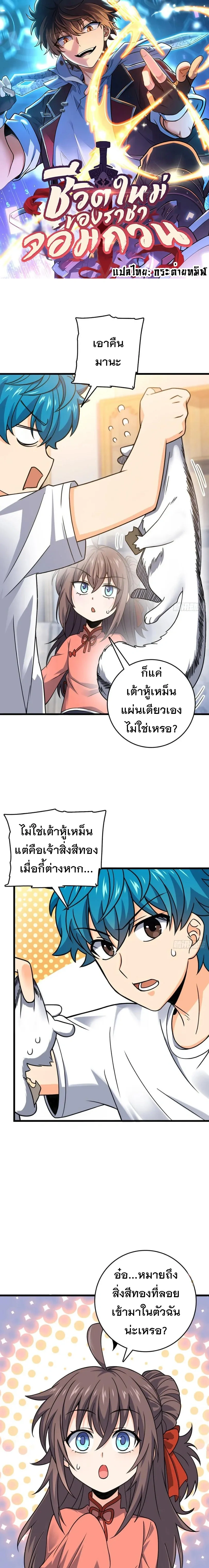 หน้าที่ 1