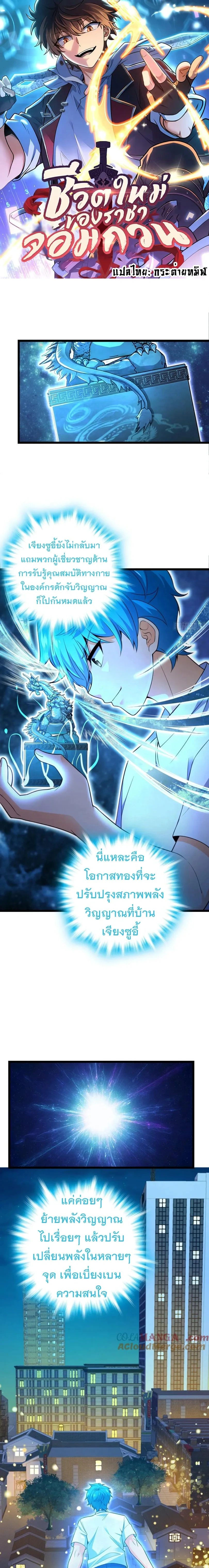 หน้าที่ 1