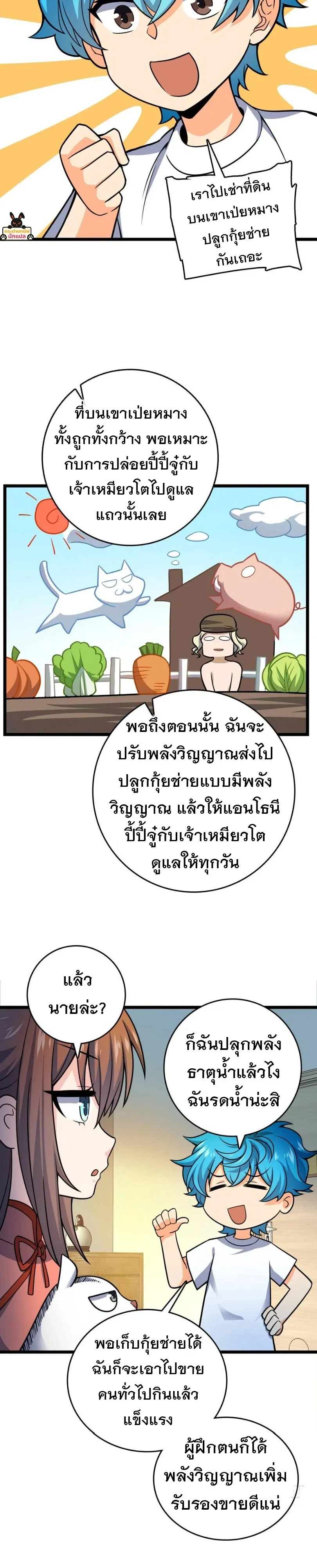 หน้าที่ 9