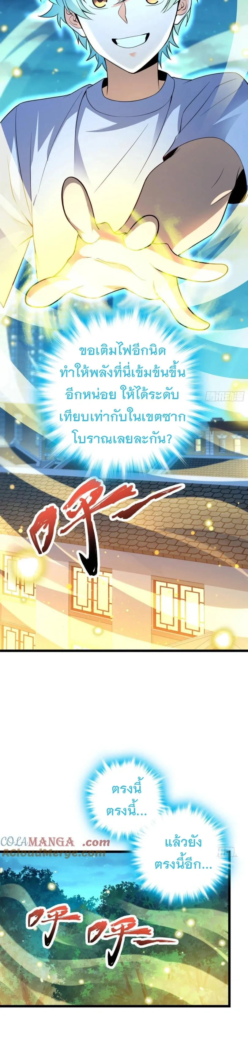 หน้าที่ 3