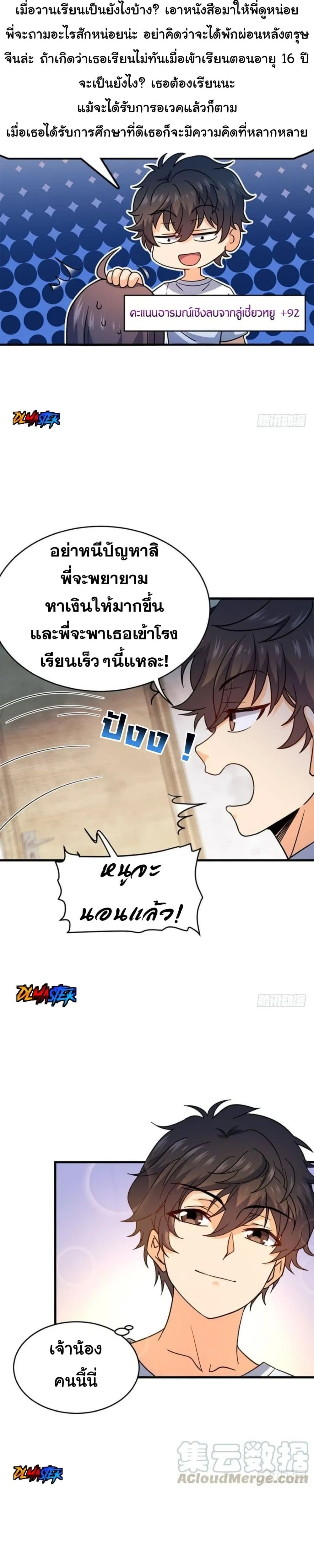 หน้าที่ 11