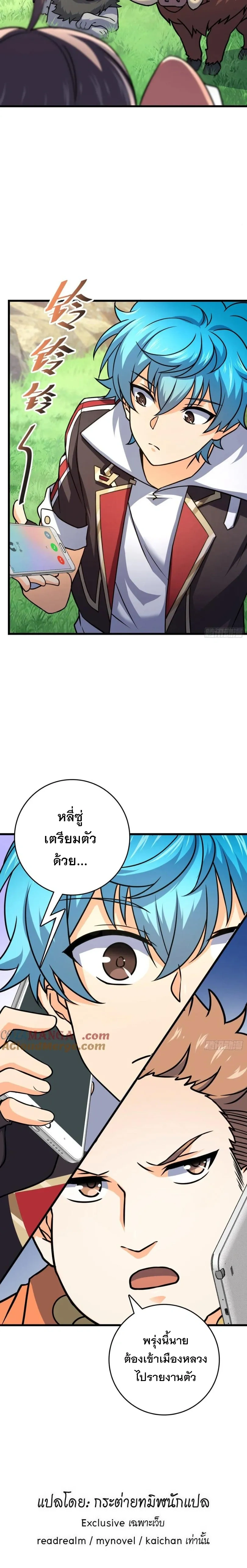 หน้าที่ 18