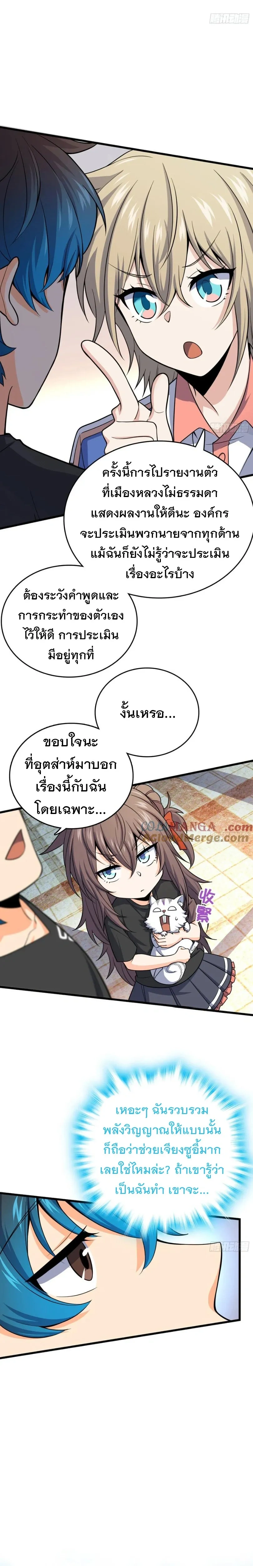 หน้าที่ 5