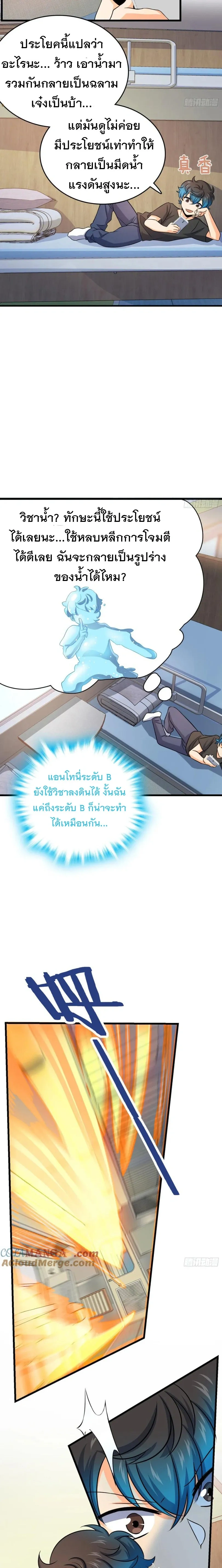 หน้าที่ 18