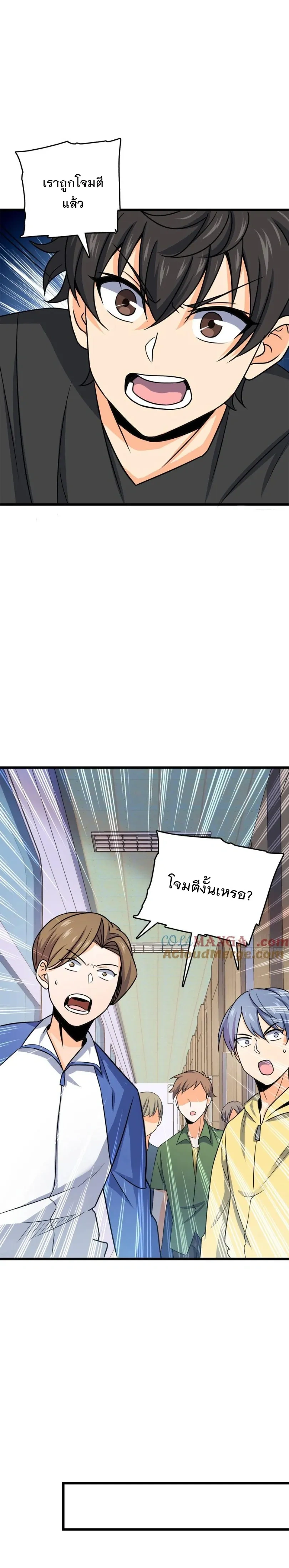 หน้าที่ 12